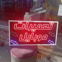 تابلو