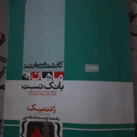 کتاب فروشی