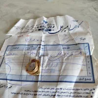 طلا|جواهرات|کارزان, |دیوار