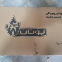 تعمیرات پکیج بوتان ایران رادیاتور و لورچ|خدمات پیشه و مهارت|دماوند, گیلاوند|دیوار