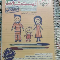 فروش کتاب تست کنکور
