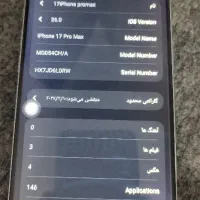 آیفون 17|موبایل|ارومیه, |دیوار