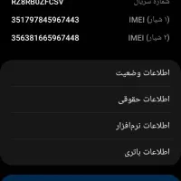 گوشی سالم و خونگی|موبایل|زاهدان, |دیوار
