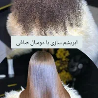 آموزش کراتین 6میلیون خدمات پروتین از‌600ابریشم1200