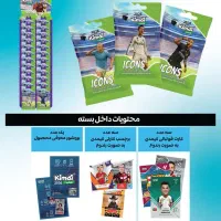 کیمدی 2026 جدید در گرگان|اسباب‌‌بازی|گرگان, |دیوار