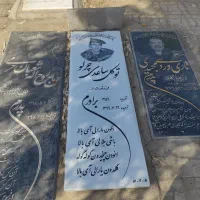 خدمات رنگ آمیزی سنگ قبر