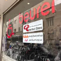 بیشترین تنوع ، کمترین قیمت ، بهترین شرایط|آرایشی، بهداشتی، درمانی|مشهد, جنت|دیوار
