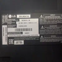 ال ای دی 32الجی اصل کره|تلویزیون و پروژکتور|باغستان, |دیوار