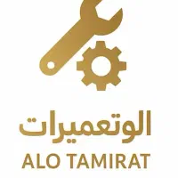 تعمیرات تخصصی لوازم خانگی