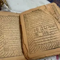 یاارحم الراحمین