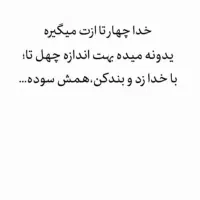 فروش سیم کارت۰۹۱۲