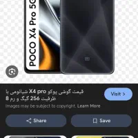 پوکو ایکس فور پرو