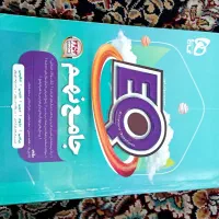 کتاب کمک درسی