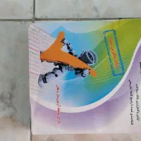 کتاب لوهان برتر ۳۲ استان