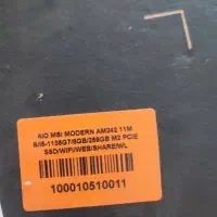 آل این وان ۲۴ اینچ msi مدل modern am242|رایانه رومیزی|رباطکریم, رباطکریم|دیوار