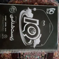 زیست شناسی جامع کنکور IQ ( آیکیو ) گاج ویراست سوم|کتاب و مجله آموزشی|مشهد, فارغ التحصیلان|دیوار