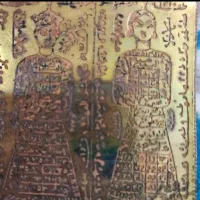 دعاهای عبری