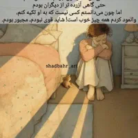 نیروجهت همکاری در سبزی خورد کنی