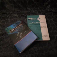 کتاب بیولوژی سلولی و مولکولی و کتاب تست