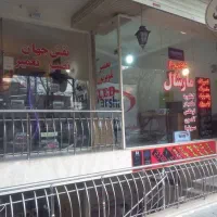 اجاره-مغازه