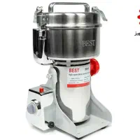 آسیاب نیم کیلویی گهواره ای عطاری بست ادویه زردچوبه