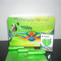 کاسکو کیسه زباله ۳ رول