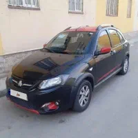 کوئیک آر ، معاوضه