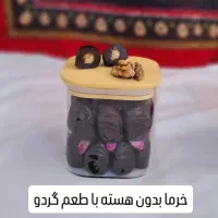 خرما مضافتی لوکس|خوردنی و آشامیدنی|تهران, گیشا|دیوار