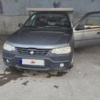 وانت اریسان ۲