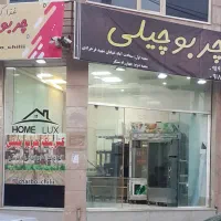 غذا آماده با بهترین کیفیت