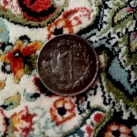 سکه نیکل|کلکسیون اشیاء عتیقه|ارومیه, |دیوار