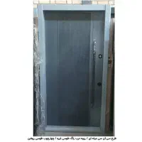 تخفیف ویژه ضد سرقت شروع شد