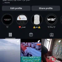 سه پیج فروشی اینستاگرام|لوازم جانبی موبایل و تبلت|اصفهان, شهرک قدس|دیوار