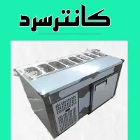 تاپینگ /دستگاه ذرت مکزیکی/سبزی خردکن/تخمه شورکن