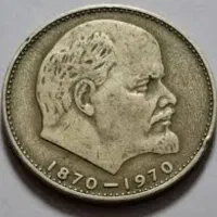 سکه شوروی