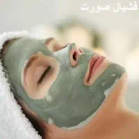 فیشیال و پاکسازی صورت
