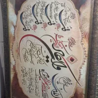 تابلو منظره و چهار قل