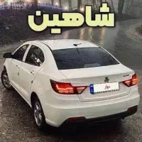 حواله شاهین