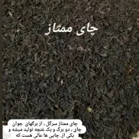 برنج‌ درشت هاشمی و لاشه هاشمی درجه یک گیلان|خوردنی و آشامیدنی|قزوین, |دیوار