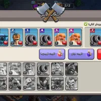 اکانت کلش|کنسول، بازی ویدئویی و آنلاین|فولادشهر, B2|دیوار