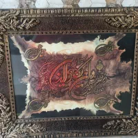 تابلو پوست ، پاپیروس و کاردست|تابلو، نقاشی، عکس|تهران, آهنگ|دیوار