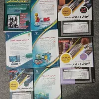 کتاب استخدامی