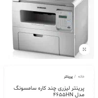 چاپکر ،اسکینر کپی ،تلفن|پرینتر، اسکنر، کپی، فکس|بندرعباس, |دیوار