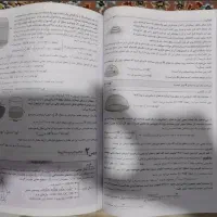 متوسطه اول گام به گام