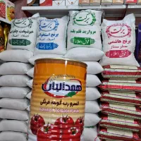 رب همدانیان و چای شهرزاد به قیمت بازار عمده و خرده|خوردنی و آشامیدنی|تهران, فلاح|دیوار