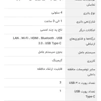 لپتاپ ROG ایسوس|رایانه همراه|تهران, تجریش|دیوار