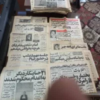 روزنامه با عکس فرح شاه رضا شاه میخرم.و میفروشم