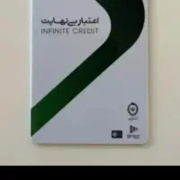 خریدار کارت کالا پی 144