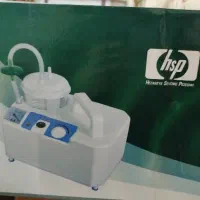 دستگاه ساکشن برقی اچ اس پی