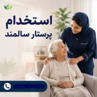 مراقبت از مادر